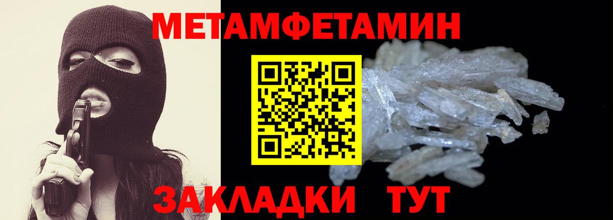 Амфетамин  АМФ 97%  Вход с VPN  Нефтеюганск 