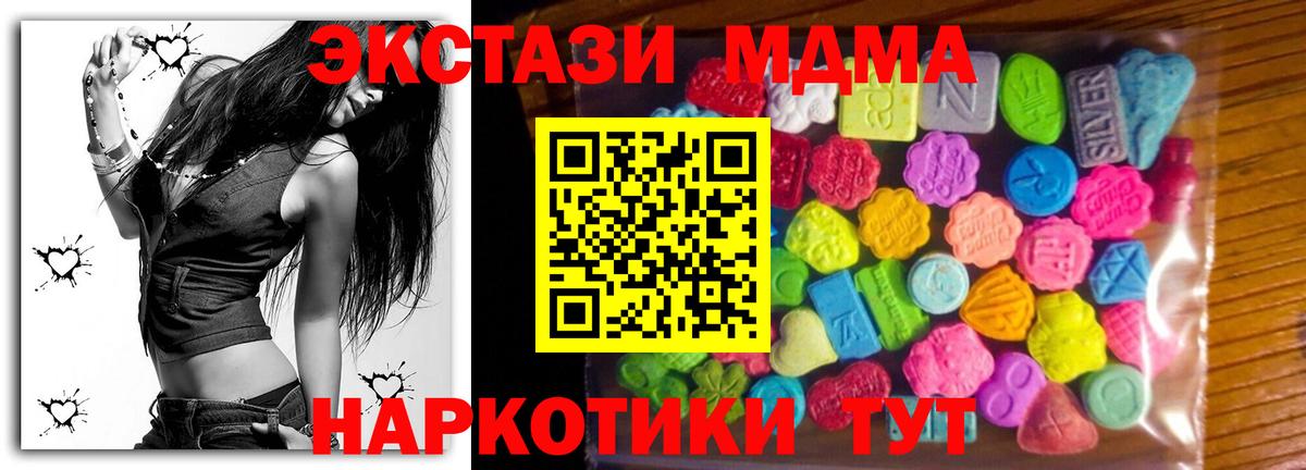 МЕФ кристаллы  Конопля  А ПВП СОЛЬ кристаллы  ГАШ  Нефтеюганск  Вход с VPN 