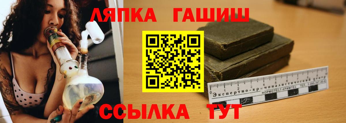 ГАШИШ убойный Нефтеюганск