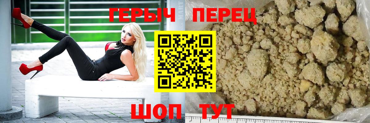 ГЕРОИН  Героин Heroin  Вход с VPN  Нефтеюганск 