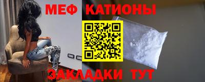 спайс Северобайкальск