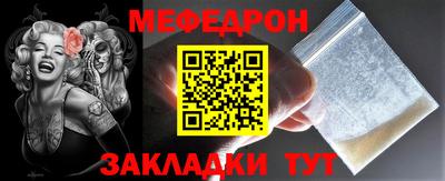 спайс Северобайкальск