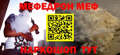 спайс Северобайкальск