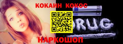 спайс Северобайкальск