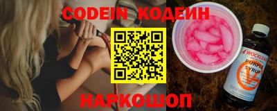 мефедрон VHQ Севастополь