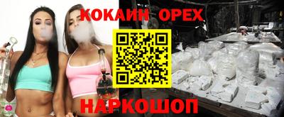 мефедрон VHQ Севастополь