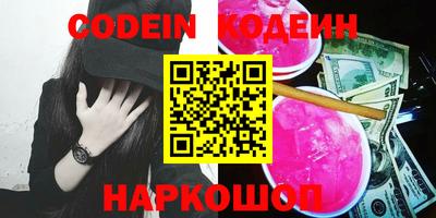 мефедрон VHQ Севастополь