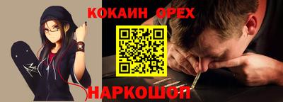 спайс Северобайкальск