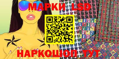 марки nbome Свободный