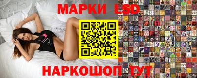спайс Северобайкальск