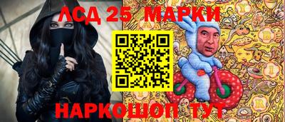 спайс Северобайкальск