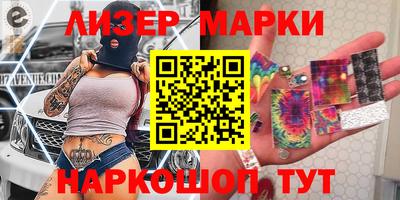 спайс Северобайкальск