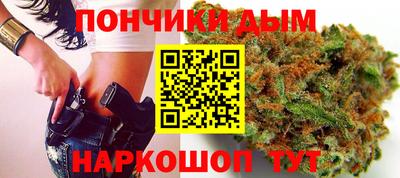 мефедрон VHQ Севастополь