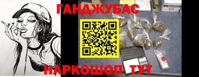 спайс Северобайкальск