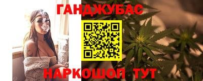 спайс Северобайкальск