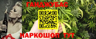 спайс Северобайкальск
