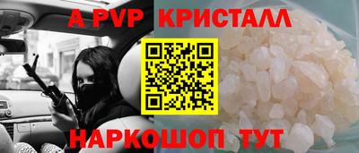 спайс Северобайкальск