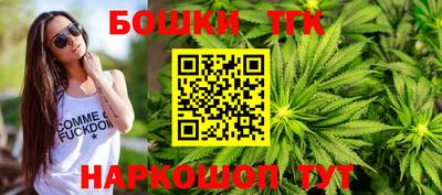 мефедрон VHQ Севастополь