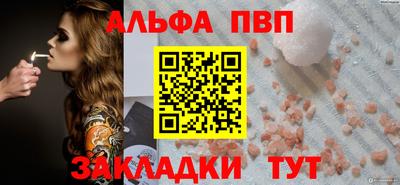 спайс Северобайкальск