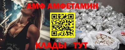 мефедрон VHQ Севастополь