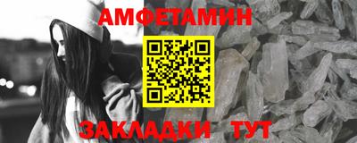 мефедрон VHQ Севастополь