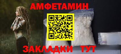 мефедрон VHQ Севастополь