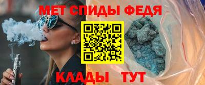 спайс Северобайкальск