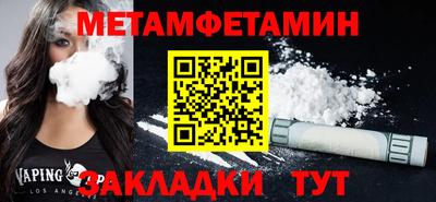 спайс Северобайкальск