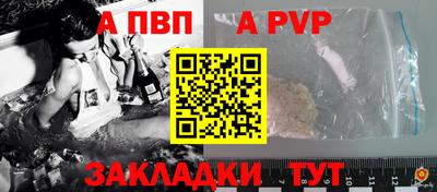 мефедрон VHQ Севастополь
