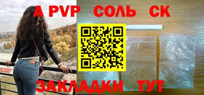мефедрон VHQ Севастополь