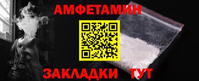 спайс Северобайкальск