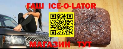 мефедрон VHQ Севастополь