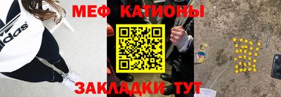 мефедрон VHQ Севастополь
