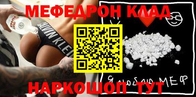 спайс Северобайкальск