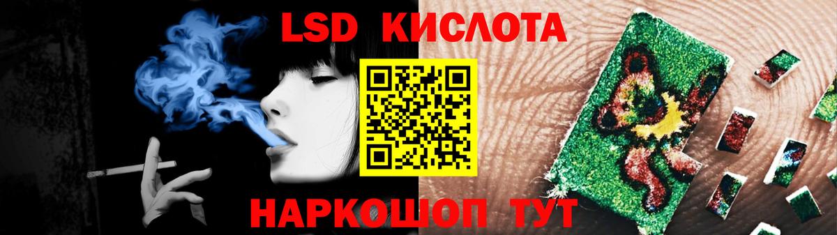 Нефтеюганск  Лсд 25 экстази ecstasy  Вход с VPN  ЛСД экстази ecstasy 