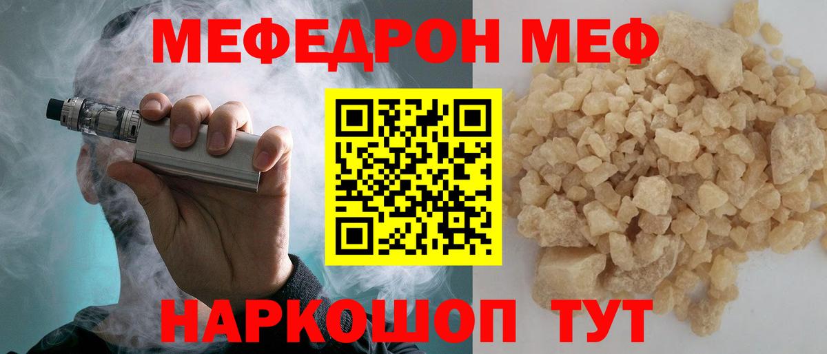 МЕФ  Вход с VPN  Нефтеюганск  МЕФ 4 MMC  МЕФ 