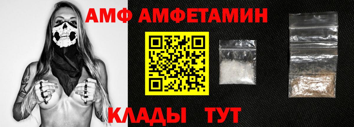 Первитин  МЕТАМФЕТАМИН Декстрометамфетамин 99.9%  Вход с VPN  Нефтеюганск 