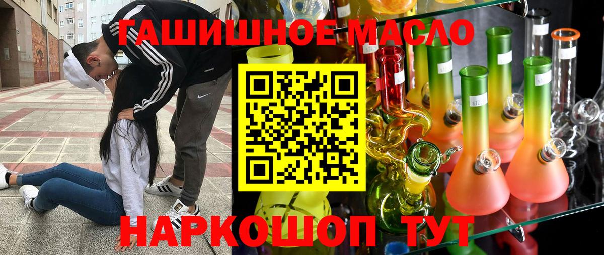 Дистиллят ТГК вейп с тгк Нефтеюганск