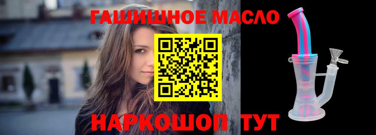 Нефтеюганск  Дистиллят ТГК Wax  купить наркотики цена  Вход с VPN  Дистиллят ТГК концентрат 