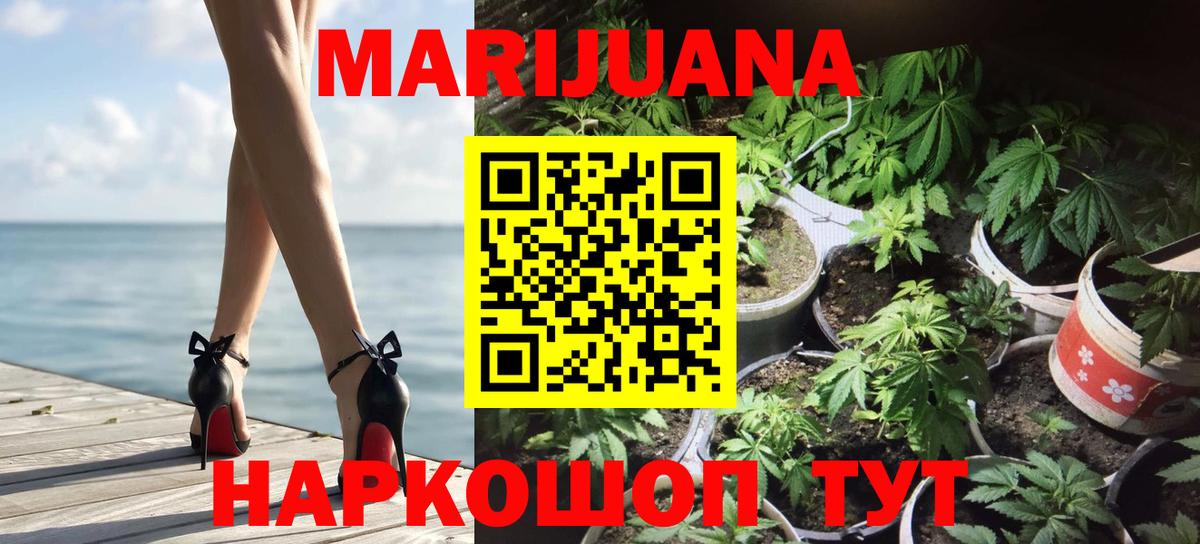 Канабис гибрид  Вход с VPN  Канабис сатива  Шишки марихуана гибрид  Нефтеюганск 